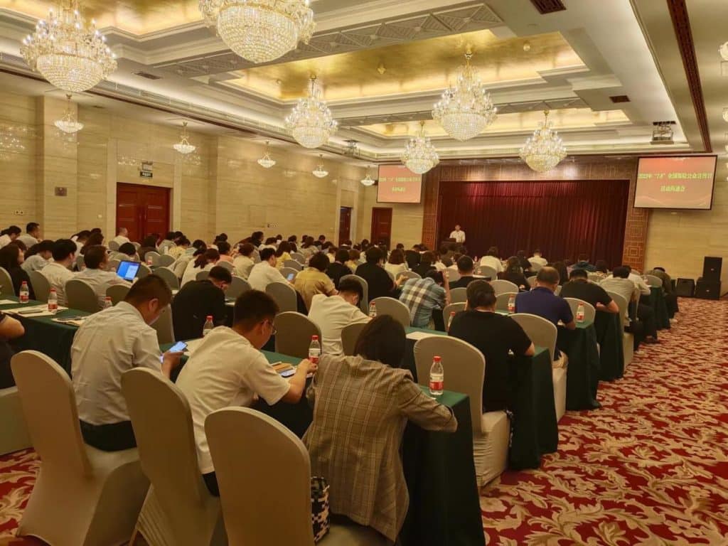 Tianjin Insurance Association organized a communication meeting on the 2023 “7.8” National Insurance Publicity Day