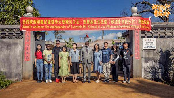 “Welcome to Mai Le Village” went to Africa for filming and officially set off for foreign aid medical scroll to show the friendship between China and Africa