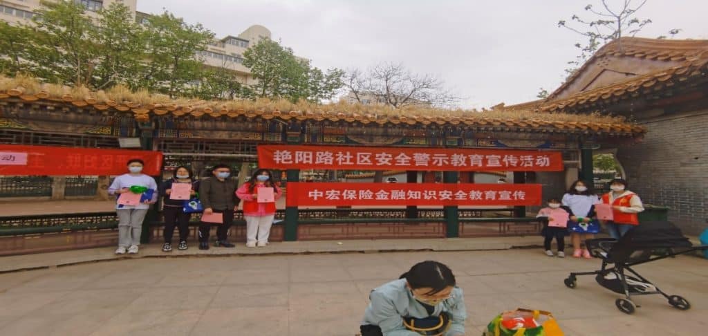Zhonghong Insurance Tianjin Branch actively carried out a series of activities on the “7.8 National Insurance Publicity Day”