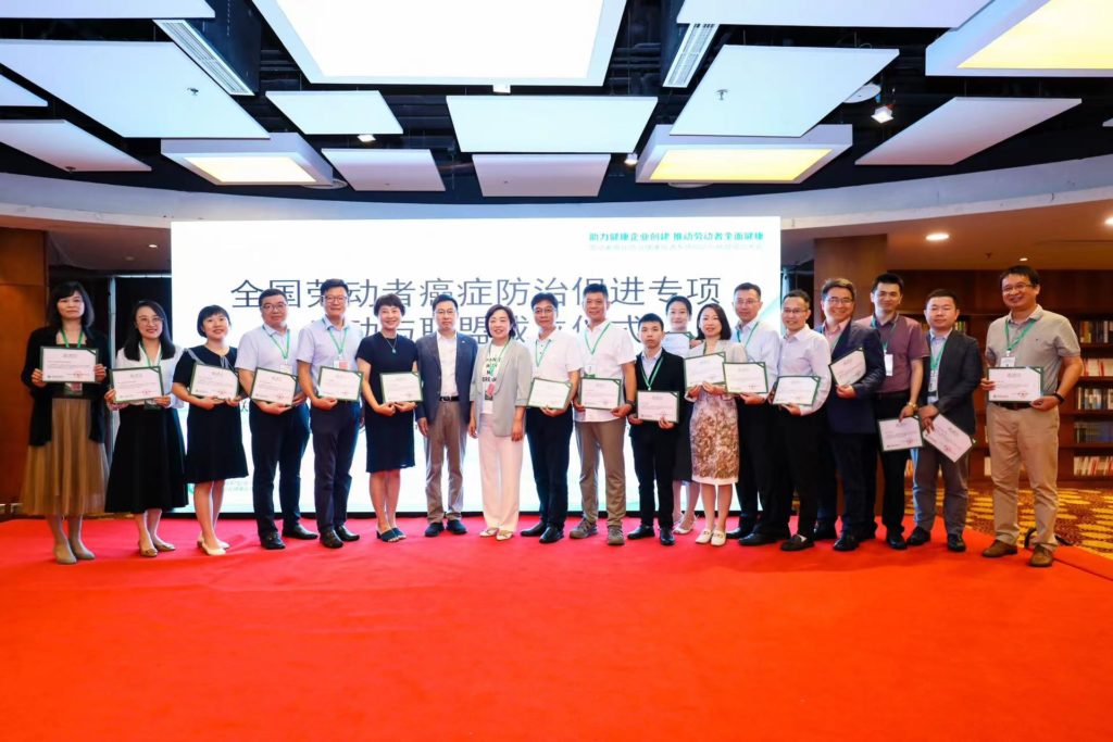 AIA Life joins hands with the China Health Promotion and Education Association to jointly launch the “Friendly Cancer Prevention” public welfare action to improve the overall health status of workers