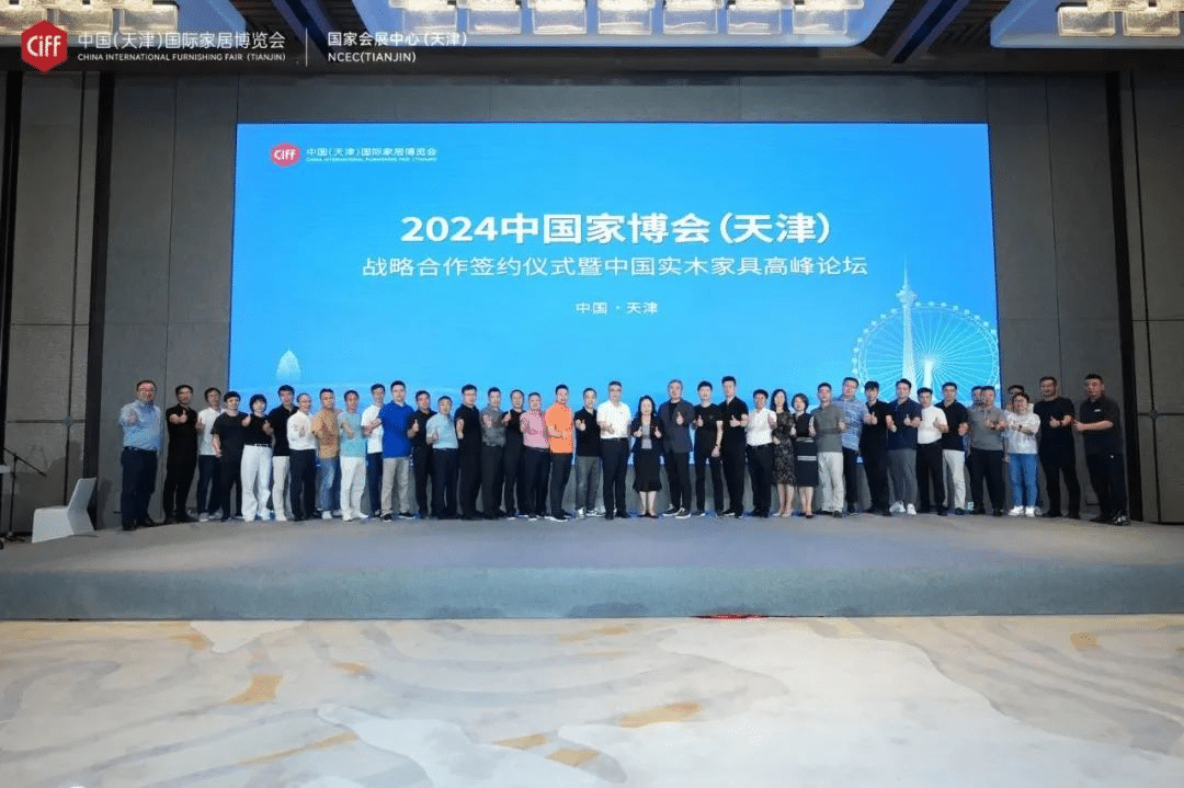 CIFF Tianjin | Heavyweight: China Home Expo (Tianjin) is scheduled for May 2024!