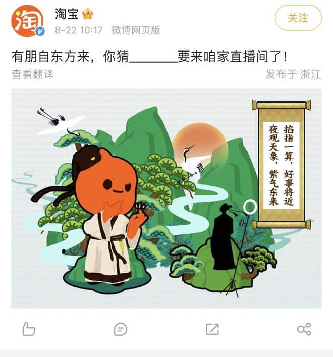 [Exclusive]Dongfang Selection Taobao live broadcast debut: no pit fee, Unilever has submitted the product list