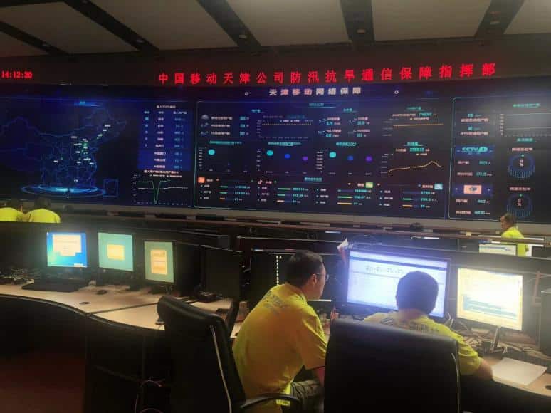 Fight the flood situation, protect the flood discharge!Tianjin Mobile makes every effort to ensure smooth communication