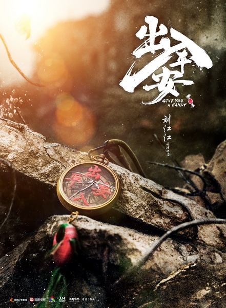 “Life Events” director Liu Jiangjiang’s new reality-themed film “In and Out of Peace” starts talking about life and death events