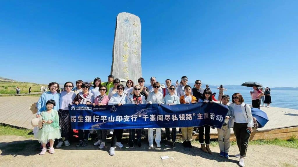 Minsheng Bank Tianjin Pingshanyin Sub-branch and Gemdale Real Estate launched the theme appreciation activity of “Thousands? Read the Private Banking Road”