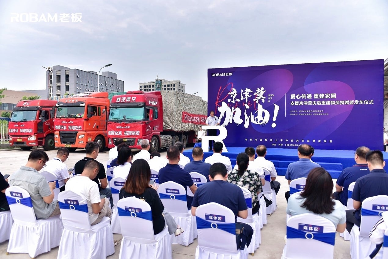 Robam Appliances donated materials to support the post-disaster reconstruction in Beijing, Tianjin and Hebei and the departure ceremony