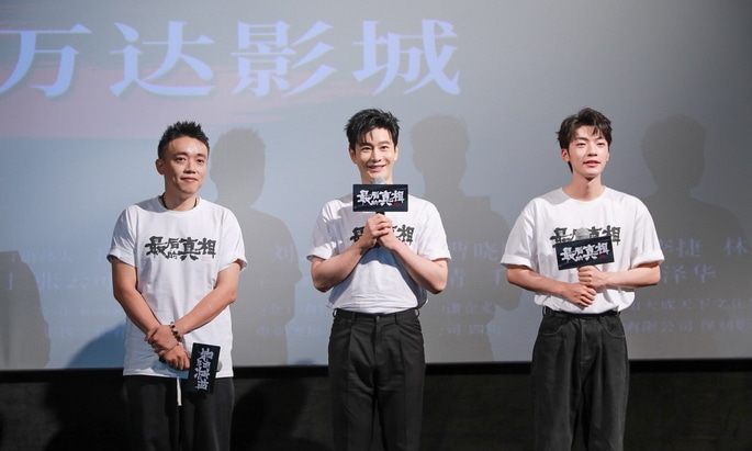 “The Last Truth” released the “extorted confession” clip Huang Xiaoming and Yan Ni’s ultimate showdown