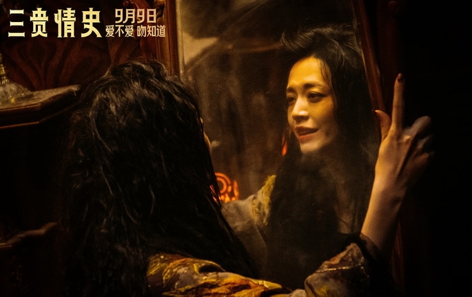 The movie “Sangui Love History” reveals the “Curse of True Love” trailer Hu Xianxu, Yao Chen, Zhou Ye and Zhou still test true love with kisses