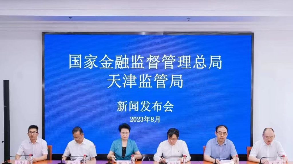 Tianjin launched the insurance service industry chain plan for the first time in the country to create a “Tianjin model”