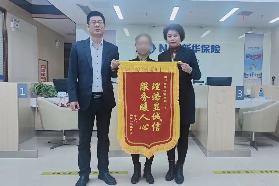 Xinhua Insurance claims case: 420,000 compensation, 390,000 exemption, TA sent a pennant