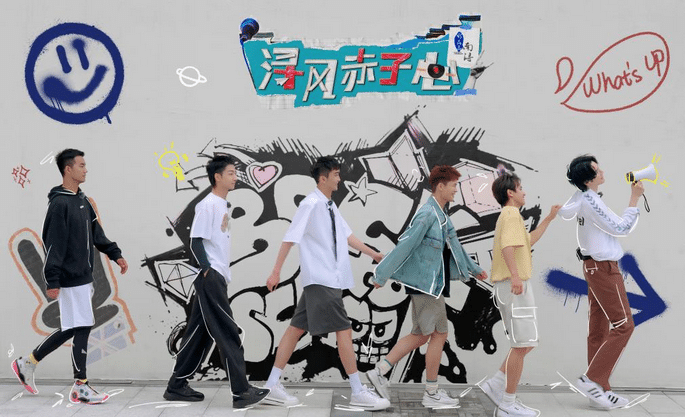 “Xunfeng Chizixin” starts broadcasting today 13 Kuaimen will meet music challenges after ten years