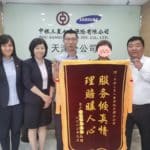 Dispel the haze and spread the sunshine. Bank of China Samsung Life Tianjin Branch received a banner from a customer
