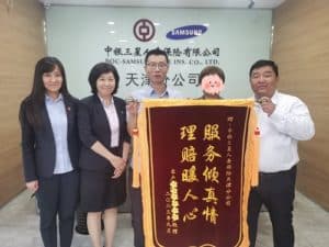 Dispel the haze and spread the sunshine. Bank of China Samsung Life Tianjin Branch received a banner from a customer