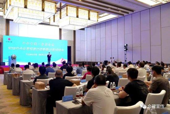 Huili Resources and Pomegranate Marketing Promotion Conference was held in Tianjin