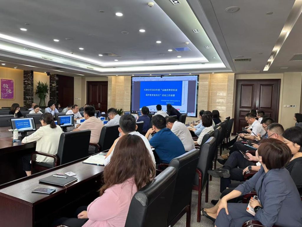 Minsheng Bank Tianjin Branch fully launched the 2023 “Financial Consumer Rights Protection Education and Publicity Month” activity