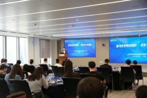 Technology empowers symbiosis and win-win. China Pacific Insurance Holds Science and Technology Innovation Media Open Day-Times Finance-Northern Network