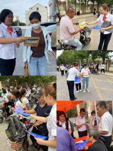 Tianjin Rural Commercial Bank launches “Financial Consumer Rights Protection Education and Publicity Month” activity