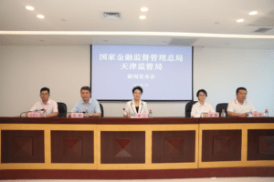 Tianjin Supervision Bureau of the State Administration of Financial Supervision: Do not avoid problems or shirk responsibilities and strive to build a “big consumer protection” working system – Times Finance – Northern Net