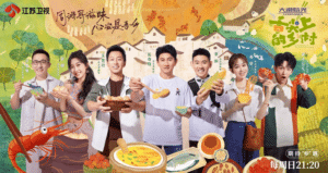 “Village on the Bite of the Tongue” explores the stories behind food Nicky Wu and his encounter with the “countryside” of food