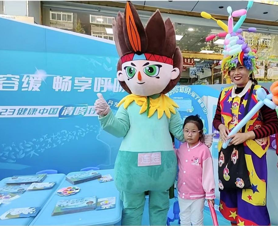 2023 Healthy China Cough Clearance Campaign was successfully held in Liaoning Dandong Station!