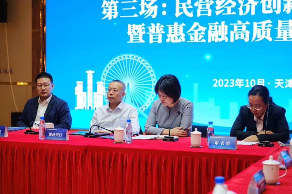 Nankai District People’s Court makes suggestions to the banking industry to prevent Internet loan problems