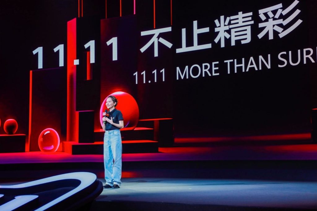 Taotian Group CEO Dai Shan: Double 11 should help merchants gain the largest number of users