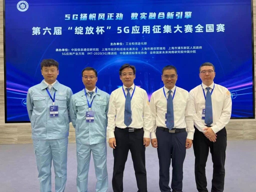 The 6th “Blooming Cup” concluded and Tianjin China Unicom won multiple awards