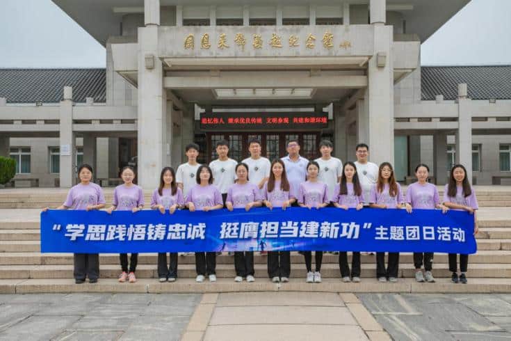 Industrial Bank Tianjin Branch promotes high-quality development of party-led groups: new exploration, new methods and new results