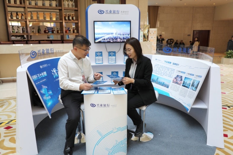 Integrating innovation and vitality, Industrial Bank Tianjin Branch fully supports the development and growth of the private economy