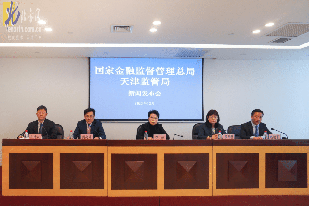 Tianjin Supervision Bureau of the State Administration of Financial Supervision: Gathering policy financial forces to increase financing support for the “Ten Actions”
