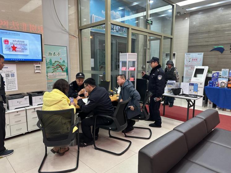 Bohai Bank cooperates with police to stop fraud and protect people’s “money bags”