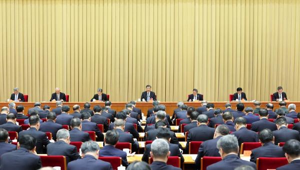 Central Economic Work Conference held in Beijing
