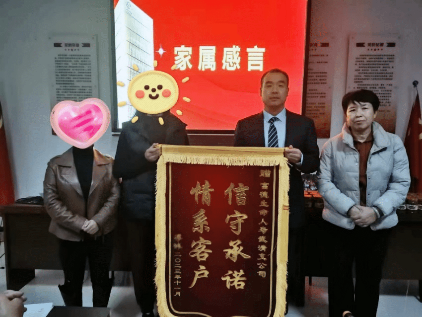 Fude Life Insurance Tianjin Branch efficiently paid 150,000 yuan in compensation and exempted 57,000 yuan from renewal insurance premiums.