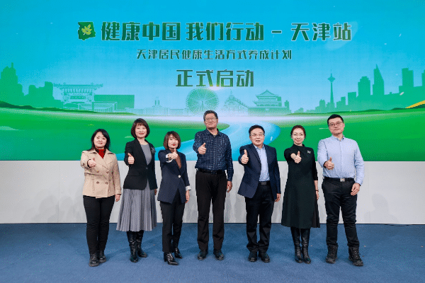 “Healthy China Our Action” Tianjin Station launches Tianjin residents’ breakfast nutrition gap to attract industry attention