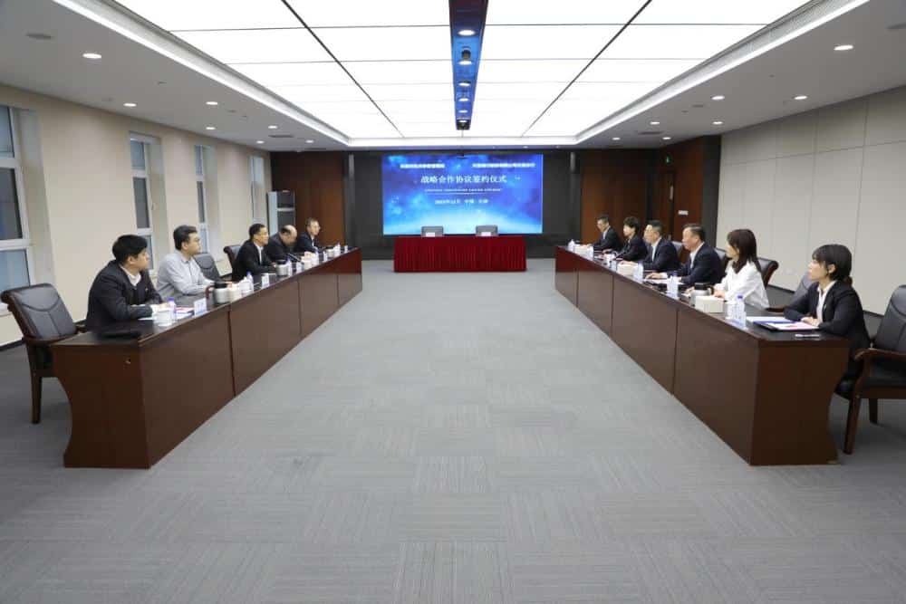 Industrial Bank Tianjin Branch signed a strategic cooperation agreement with Tianjin Municipal Government Affairs Administration