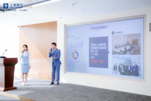 Investigate and study the key to pronouncing the word “real” well ③?? Solve questions with precision and answer questions with quality and efficiency. Bank of Shanghai innovates to enhance science and technology, finance, and empowers Pudong to lead the construction of the district.