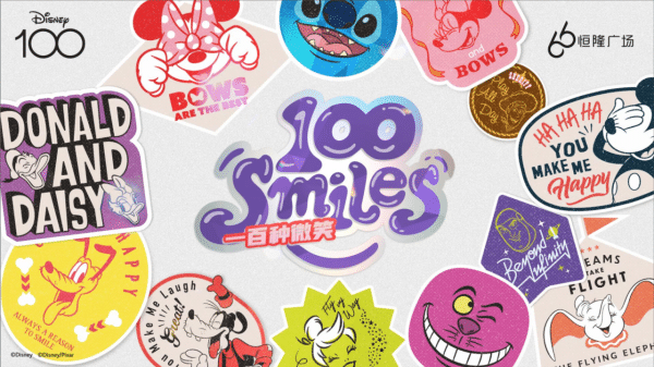 Plaza 66’s “Disney’s 100 Smiles” themed event kicks off grandly