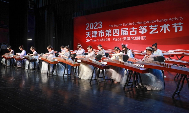 The 4th Tianjin Guzheng Art Festival 2023 will be held to showcase the multicultural integration of traditional Chinese musical instruments
