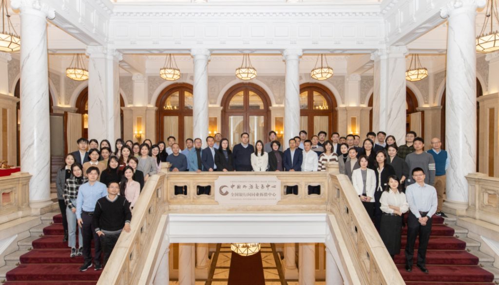The Bank of Shanghai hosted a special exchange event on the bond business of city commercial banks in the “No. 15 Reception Room”