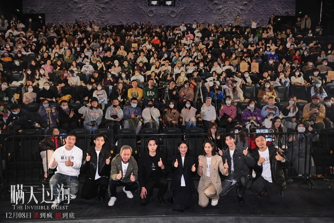 The movie “The Secret” premiered in Beijing, and all the members “wielding knives” gathered to stage a psychological game.