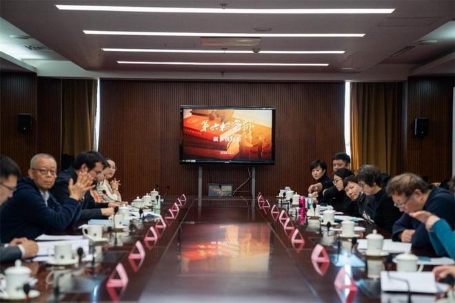 The script seminar for the first civil prosecution-themed TV series “The Sixth Procuratorate” was held in Beijing