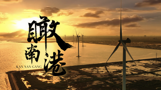 The second episode of the “Jinhai City” series of feature films “A View of Nangang” continues for a hundred years? Exploring the wonderful changes in Tianjin’s chemical industry