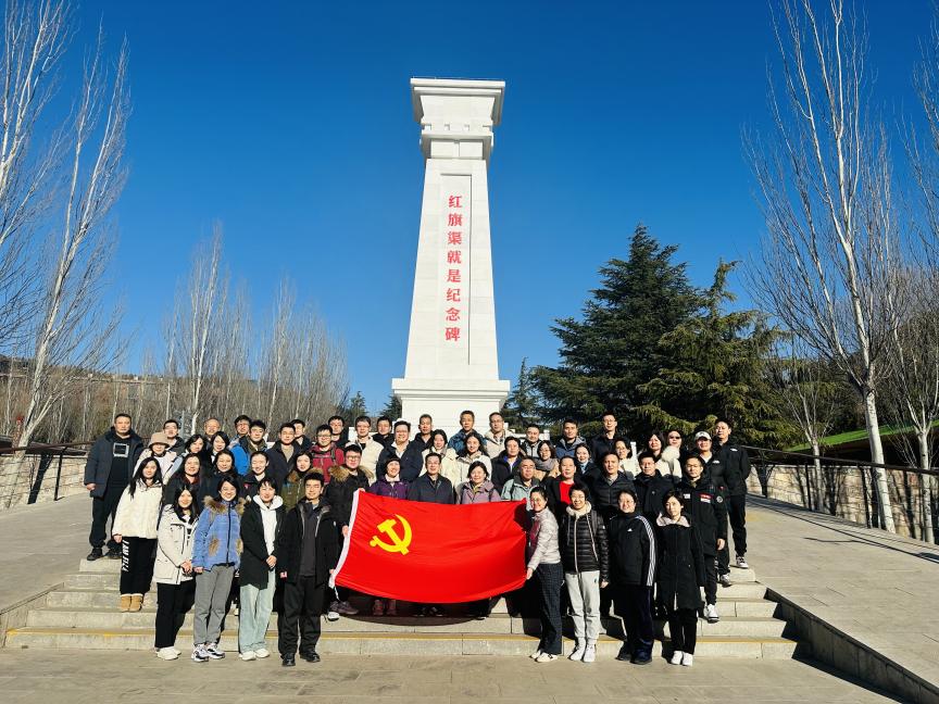 Tianjin Branch of the Export-Import Bank of China organized all party members to go to Hongqi Canal to carry out theme party day activities
