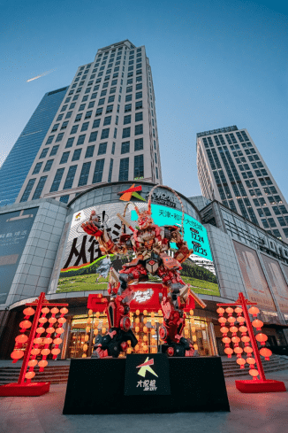 Tianjin Heping Joy City store celebrates the New Year’s Eve double carnival, making the strongest sound of the national trend