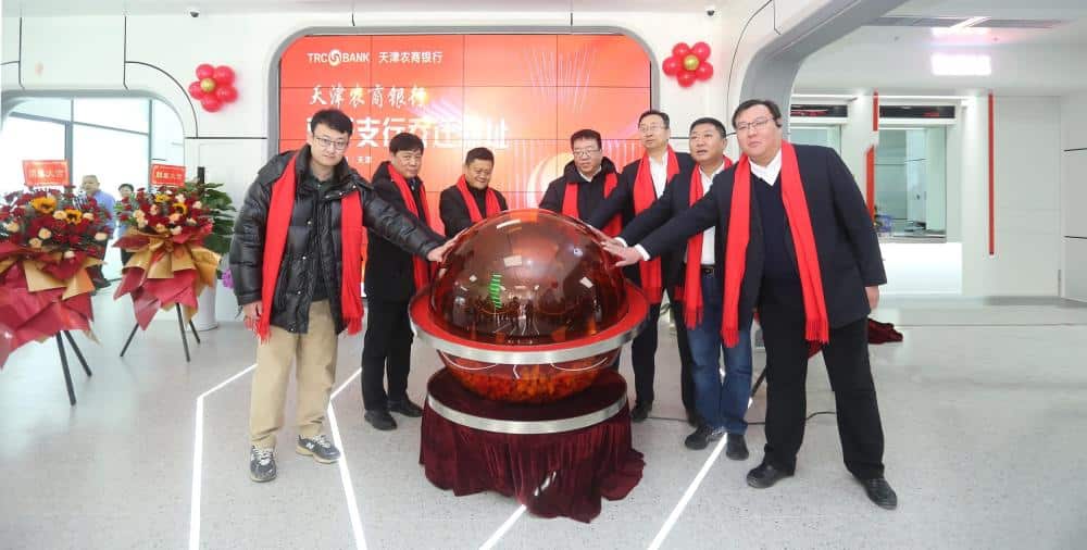Tianjin Rural Commercial Bank Nan Branch settled in “Tiankai Park” and successfully issued its first talent loan on the opening day