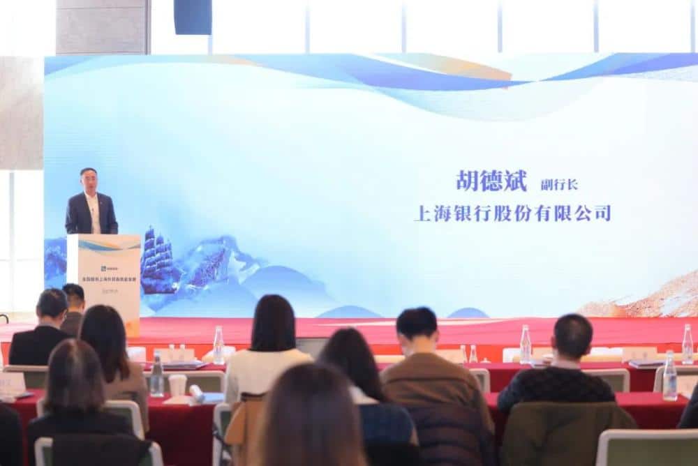 [Celebrating the 28th anniversary of the Bank of Shanghai]Inclusive Finance | Bank of Shanghai, China Credit Insurance Corporation and the Municipal Financing Guarantee Center jointly launched the “Shanghai Trade Batch Loan” to serve foreign trade, promote stability and improve quality