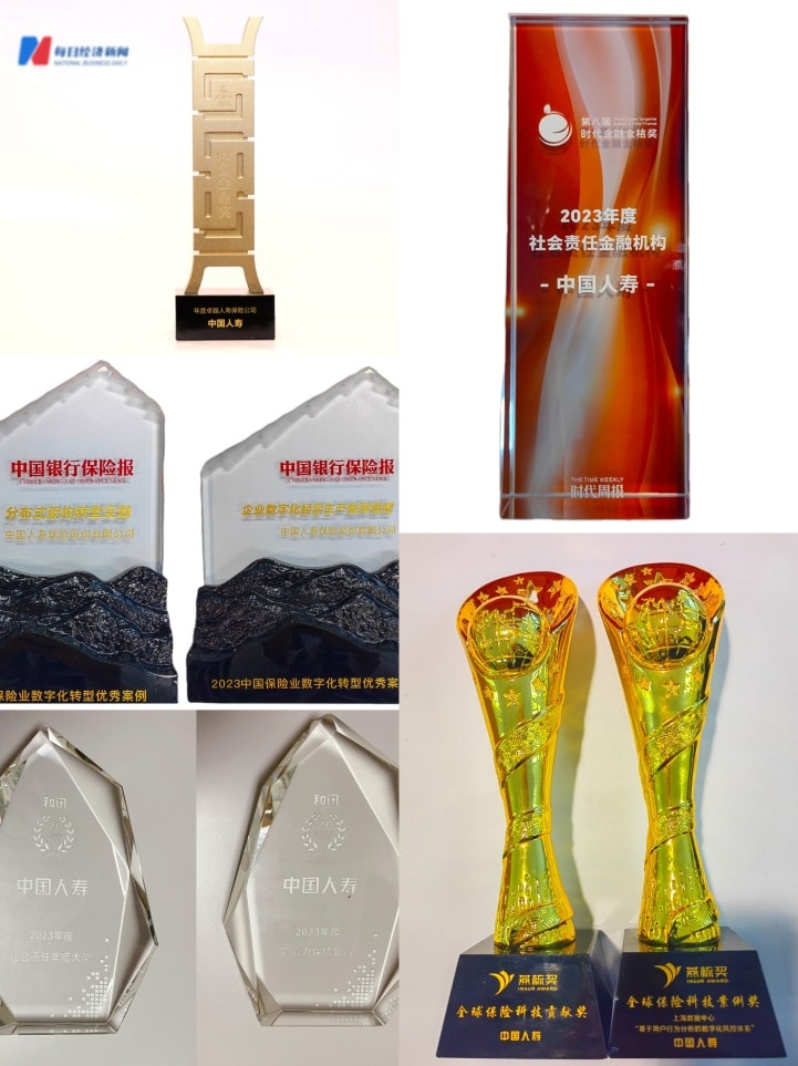 China Life Insurance Company has recently won several honorary awards