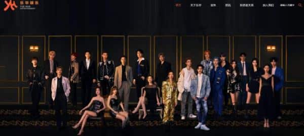 Lehua Entertainment responded to the plummeting stock price and owned artists such as Wang Yibo
