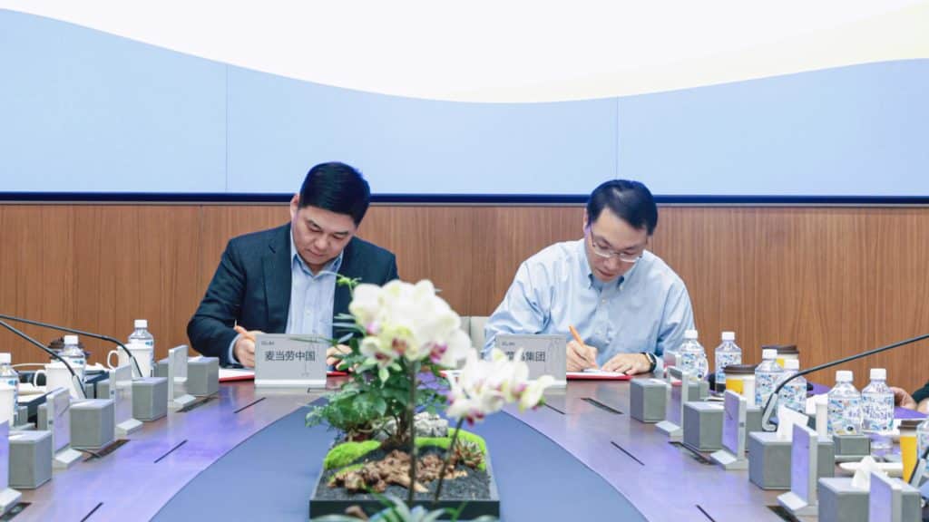 McDonald’s China and Cainiao sign strategic cooperation to digitize supply chain