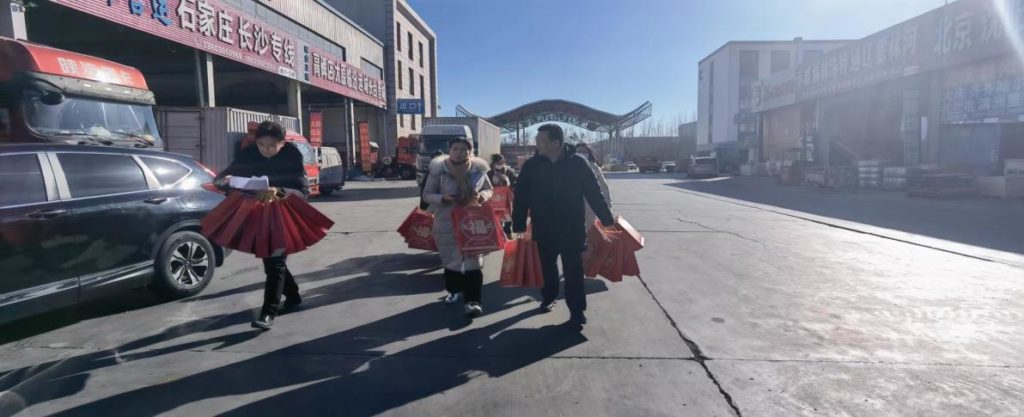 “Spring brings happiness and win-win in the new year” – Minsheng Bank Tianjin Branch’s New Year God of Wealth blessing event was held enthusiastically at the North China Logistics Park – Times Finance – Northern Net
